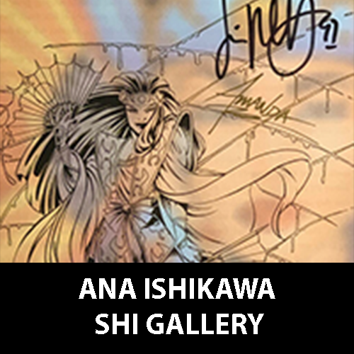 shigallerylogo